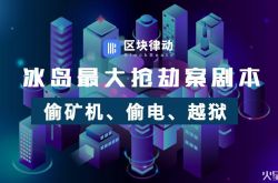 9分钟科普下!吉林省延边朝鲜族自治州政府_哔哩哔哩-2